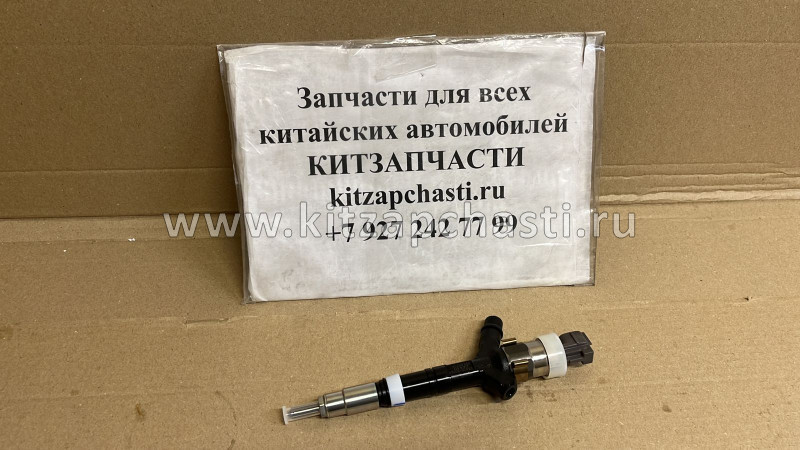 Форсунка Denso CDI TOYOTA 3.0TD 1KDFTV, TOYOTA PRADO 23670-39025, 23670-30020, 095000-0530, DCRI100750