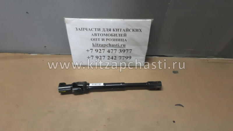 Привод рулевой нижний HAVAL H9 3404300XKV08A