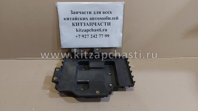 Площадка аккумулятора Zotye T600 3703013001-B11