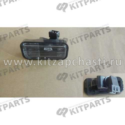 Фонарь освещения номерного знака HAVAL Wingle 7 4108100BP00XA