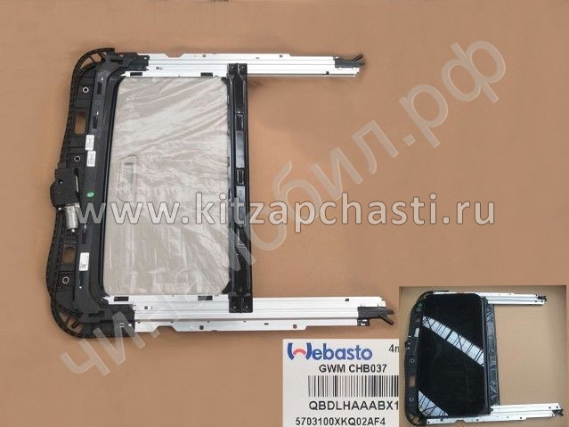 ЛЮК В СБОРЕ Haval F7 5703100XKQ02AF4