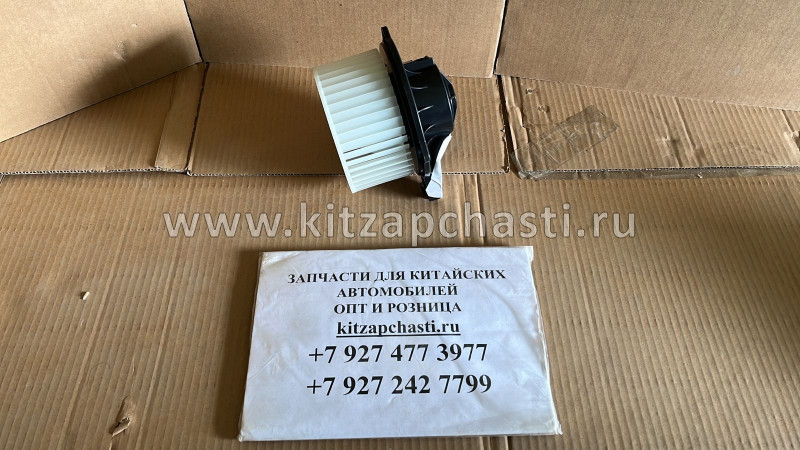 Мотор отопителя в сборе  Changan CS35 Plus NEW S111F280103-0600