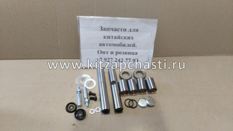 Ремкомплект шкворней на ось D30xL188mm ST12036 FOTON 1041 Euro 3