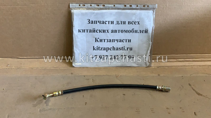 Шланг тормозной задний правый Chery Tiggo, Vortex Tingo T11-3506160